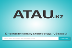 http://atau.kz/